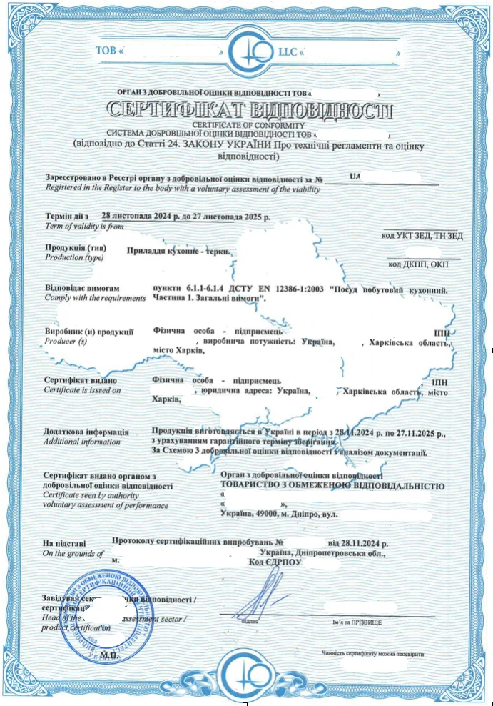 Сертифікація кухонного приладдя: кейс успішного тестування терок