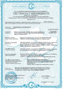 Сертифікація акумуляторних модулів (Li-NMC) 2.0