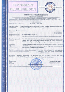 Сертифікація насіння харчового льону: гарантія якості та відповідності стандартам