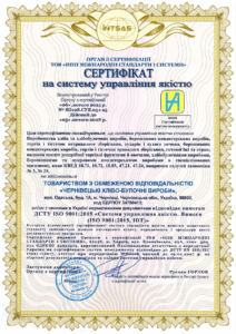 Сертифікація ISO для виробництва хлібобулочних та кондитерських виробів