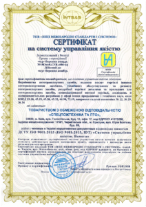 Сертифікація системи управління якістю для підприємства з виробництва та обслуговування автотранспортних засобів