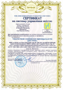 Сертифікація інтегрованої системи управління для компанії у сфері будівництва та торгівлі
