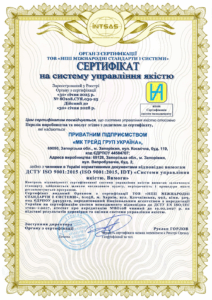 Сертифікація системи управління якістю: шлях до успіху “МК ТРЕЙД ГРУП УКРАЇНА”