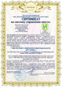 Сертифікація системи управління якістю для будівельних компаній