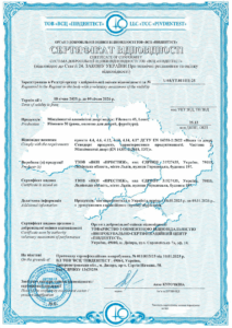 Сертифікація міжкімнатних алюмінієвих дверей Filomuro 45, Leoni, Filomuro 50