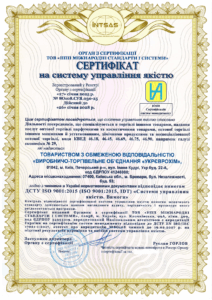 Сертифікація системи управління якістю для ВТОб «УкрЄвроХім»