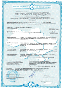 Сертифікація косметичних засобів для очищення шкіри та волосся