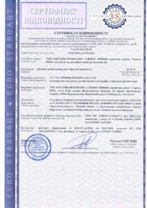 Сертифікація органо-мінеральних добрив: кейс добрива «Органік-Меліорант»