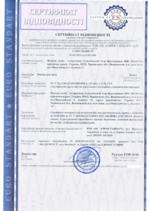 Сертифікація основи для мила: успішний кейс за 3 дні