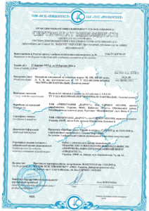 Сертифікація пакувальних матеріалів і етикеток: приклад успішного проекту