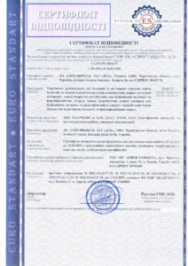 Сертифікація залізобетонних виробів для будівництва та фортифікацій