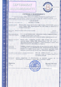 Сертифікація м’ясних сушено-в’ялених продуктів за 3 дні: як ми провели оцінку відповідності для ФОП з Дніпра