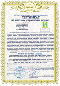 Сертифікація системи управління якістю для компанії, що надає послуги у сфері торгівлі, логістики та ремонту авто