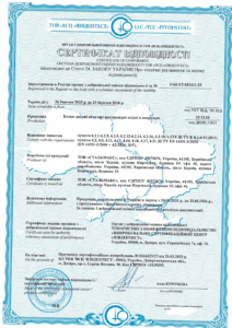 Надійність та безпека — сертифікація протиударних дверей за 3 дні