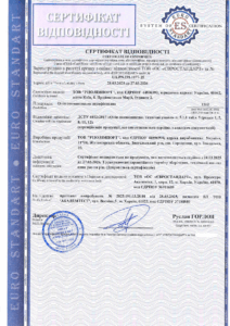 Сертифікація нерафінованої соняшникової олії: приклад реалізації проекту за 3 дні