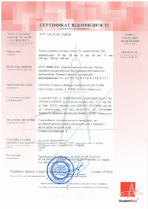 Сертифікація пожежних рукавів Syntex 500: відповідність ДСТУ 9069:2021