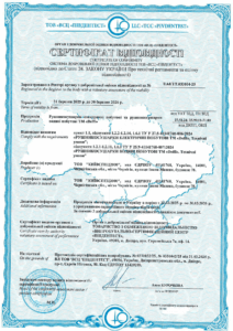 Сертифікація рушникосушарок TM «Deffi»: побутові рішення, що відповідають сучасним стандартам