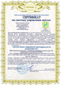 Сертифікація ІСУ: приклад для компанії, що працює в будівництві, оренді, інжинірингу та торгівлі