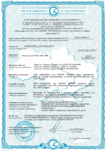 Сертифікація геотекстилю РУНО: як ми оформили сертифікат відповідності за 3 дні