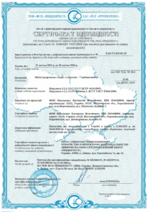 Сертифікація меблів для індивідуального та навчального використання: приклад кейсу