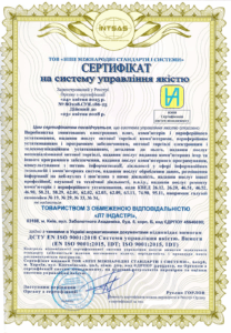 Сертифікація інтегрованої системи управління компанії «Л7 ІНДАСТРІ»