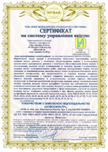 Сертифікація системи управління якістю: як компанія впровадила стандарти ISO 9001 для хімічної промисловості, транспорту та оренди обладнання