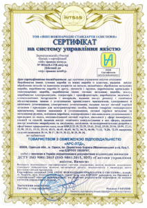 Сертифікація системи управління якістю для ТОВ «АРС-ЛТД»: приклад впровадження та результат