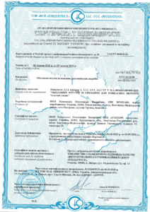 Сертифікація оболонок штучних зі спеціями для ковбасних виробів: приклад успішного кейсу