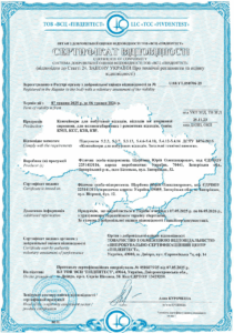 Сертифікація контейнерів для побутових відходів: кейс відповідності ДСТУ 8476:2015