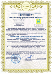 Сертифікація системи управління якістю: комплексний підхід до відповідності та ефективності бізнесу