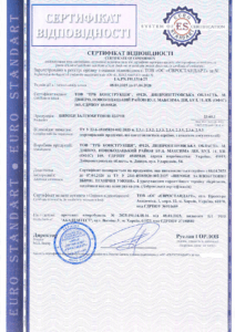 Сертифікація збірних залізобетонних виробів: приклад успішного проекту