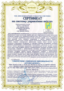 Сертифікація системи управління якістю: досвід компанії «БРОНІКС-ДЕФЕНС»
