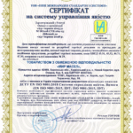 Сертифікація системи управління якістю для компанії «Мир масел»