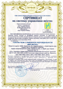 Сертифікація системи управління якістю для компанії «Мир масел»