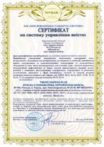 Сертифікація системи управління якістю для енергетичного та електронного виробництва