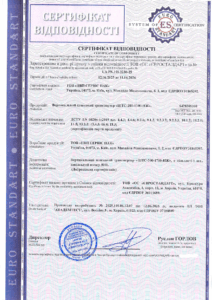 Сертифікація вертикального шнекового транспортера «ШТС-200-1700-НЖ»: приклад відповідності сучасним вимогам безпеки