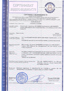 Сертифікація корму для собак: підтвердження відповідності технічним умовам