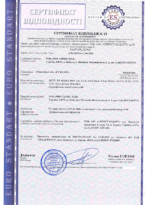 Сертифікація ротаційного столу «СТ-02-НЖ»: як ми підтвердили відповідність обладнання сучасним вимогам безпеки