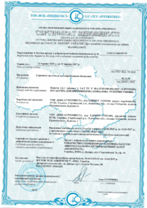 Сертифікація органічної сировини для виробництва біопалива: приклад із практики