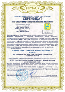Сертифікація системи управління якістю для виробника промислового обладнання та орендних послуг