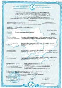 Сертифікація золи від згорання рослинної сировини: як ми провели оцінку відповідності продукції за 3 дні