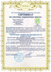 Сертифікація системи управління якістю для виробництва мила, мийних засобів, роздрібної та оптової торгівлі