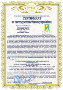 Сертифікація інтегрованої системи управління для компанії «ЗЕМЛЕБУДСЕРВІС»: впевненість у якості, безпеці та екологічності