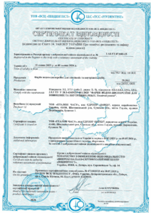 Сертифікація водно-дисперсійних фарб для зовнішніх та внутрішніх робіт