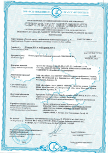 Сертифікація дерев’яних блоків будівельної технології WOODBRICK