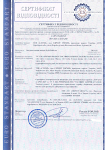 Сертифікація сталевих засувок Ду50-2400 мм згідно з технічними умовами ТУ У 28.1-39076056-001:2024