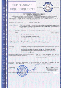 Сертифікація дієтичної добавки на основі рослинної сировини — олії CBD