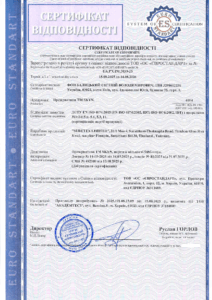 Сертифікація презервативів TM SKYN: як ми забезпечили відповідність міжнародним вимогам