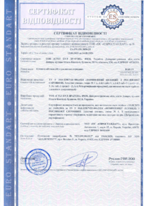 Сертифікація композицій (есенцій) з рослинної сировини для ТОВ «СТІЛ БУД ДРАКОН»