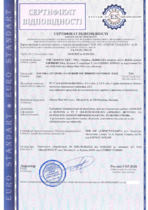 Сертифікація дієтичної добавки на основі рослинної сировини — олія CBG